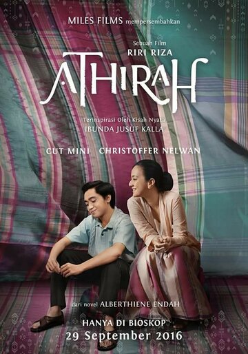 Athirah (2016)