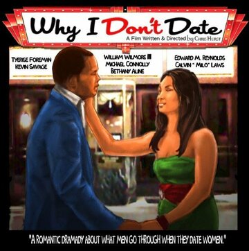 Why I Don't Date (2014)